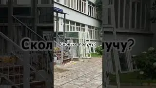 Подработка в Москве. Ваши варианты, сколько получу? 