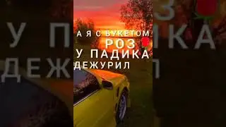 Саша Джаз, Bakhtin & Gizum - Молодой.