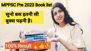 MPPSC prelims book list 2023|Mppsc preparation|mppsc prelims|Best book for mppsc pre2023| MPPSC