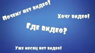 TalkVLOG #1 Почему нет видео???