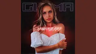 Паническая атака