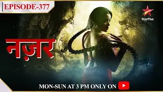 Nazar - Season 1 | Episode - 377