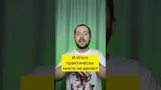 Маленький секрет