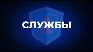 Мошенничество