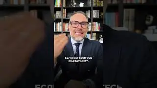 Зависимоть от настроения окружающих  #психология