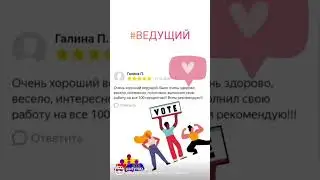 Немного отзывов