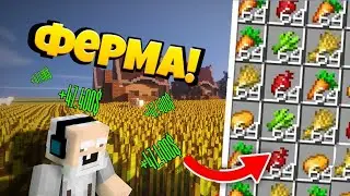 СДЕЛАЛ САМУЮ БОЛЬШУЮ ФЕРМУ НА NeonWix! Все удевлены.