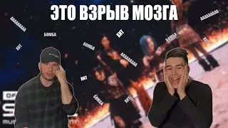 ВОТ ЭТО КАЧ! EVERGLOW (에버글로우) - FIRST MV | РЕАКЦИЯ (REACTION | 반응)