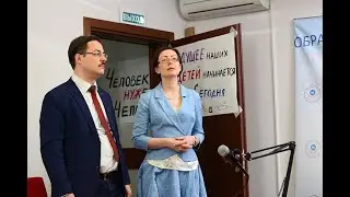 Второй Всероссийский Родительский  Конгресс. Приветственное слово организаторов.