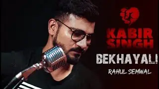 Kabir Singh: Bekhayali Cover | Shahid Kapoor | Kiara Advani | Guitar chords | Rahul semwal