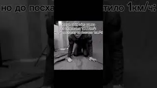 мем из тт🤓делал сам #посхалко #пан