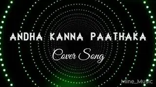 Andha kanna pathaka || Thalapathy Vijay || Master Movie || Love Status || Mine Music