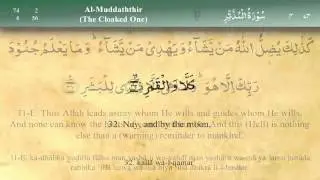 074   Surah Al Mudathir by Mishary Al Afasy (iRecite)