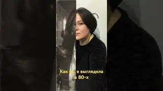 #тренды #shortsvideo #шаблон #capcut