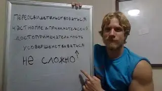 Самые трудные русские слова для произношения американцами