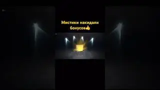 Мистики накидали бонусов #shorts #wotblitz #бонусы