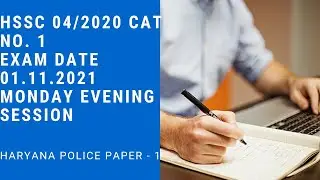 Haryana police paper - 1 held on 01.11.2021  evening session | # HSSC constable exam 2021