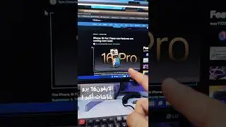 الايفون16 برو ماكس بشاشة أكبر من السابق #هشام_علي #iphone16leaks