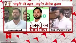 डोमिसाइल नीति लागू करने के नाम पर लिया था वोट बिहार के छात्रो के साथ धोखा।।
