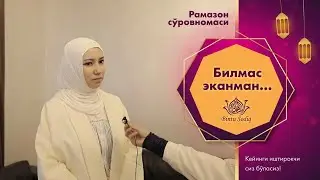 Аввал оғиз очиладими ёки шом намози ўқиладими?..