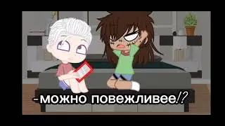 Meme💢можно повежливее💢