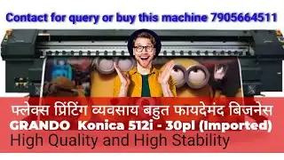 high speed flex printing machine | Grando 512i Machine #solventprintingmachine