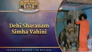 Dehi Sharanam Simha Vahini | Prasanthi Mandir Live Bhajans | Sai Kulwant Hall