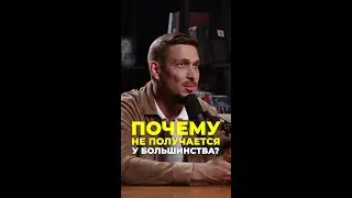 Почему большинство сливаются на маркетплейсах?
