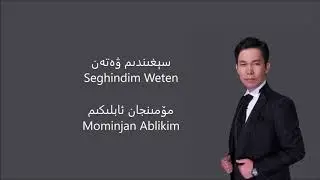 Seghindim Weten - Mominjan Ablikim (Eng Sub)