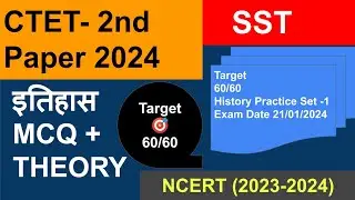 Ctet History Practice Set 1  / CTET  SST Classes  @LearningwithRajkumar