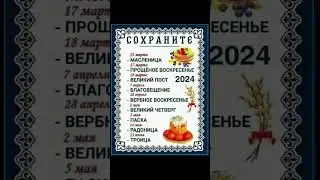 #заговор #примета