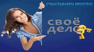 HAPPINESS - Новинка 2019