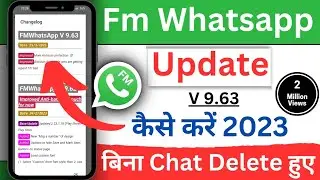 FM WhatsApp V9.71 Update Kaise Kare | FM WhatsApp New Update | FM WhatsApp Update Kaise Kare 2023 |