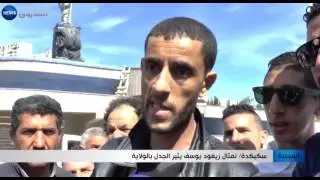 سكيكدة: تمثال زيغود يوسف يثير الجدل بالولاية
