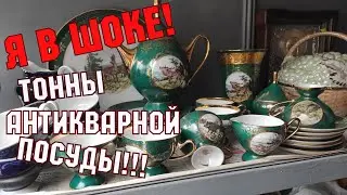 Я В ШОКЕ!!! Тонны антиквариата и винтажа! Барахолка 2021. Блошиный рынок. Старинный фарфор. Цены.