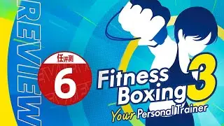 《健身拳击3》评测6分：坐着也能打拳