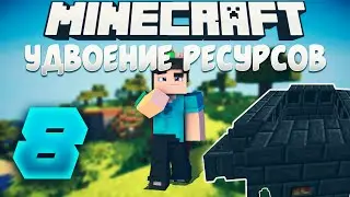 ОЧЕНЬ МНОГО РЕСУРСОВ Tinker Construct | Выживание в Майнкрафт | Minecraft 1.12.2