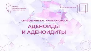 17:30