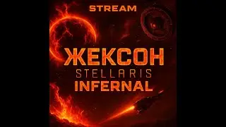 Stellaris: Битва от защиты с использованием новой планетарной пушки