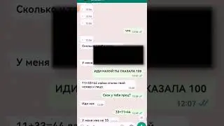 44 лайка полю номер и лицо лп