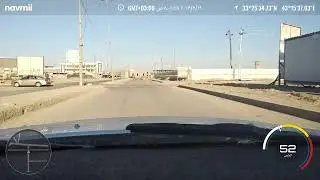 الرمادي حي التأميم