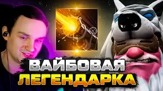 RAZE1X6 НА ВАЙБОВОМ ГЕРОЕ  | DOTA 1X6 SNIPER R