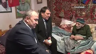 Сайгидпаша Умаханов навестил ветерана ВОВ из с.Ленинаул Казбековского района