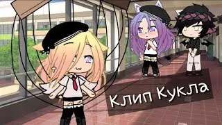 || Клип 