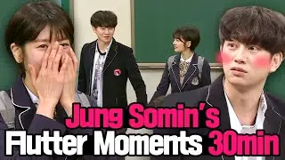 [Knowing Bros] Jung Somin's Current Hopes: Holding Hands and Walking ❤ Flutter Moments Compilation