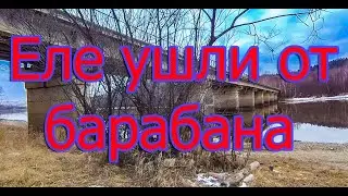 Рыбалка на Бокторе. Еле ушли от барабана 🐠🐋🦈