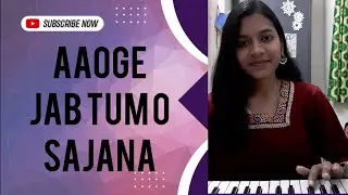 AAOGE JAB TUM O SAJANA