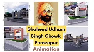 Proposed Animated Walkthrough of Shaheed Udham Singh Chowk Firozepur, Punjab