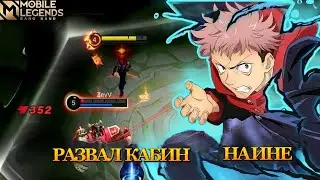 КУПИЛ СКИН НА ИНЯ РАКО ГАЙД Mobile Legends