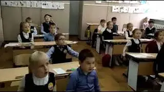 Одна из многих песен на уроках в школе